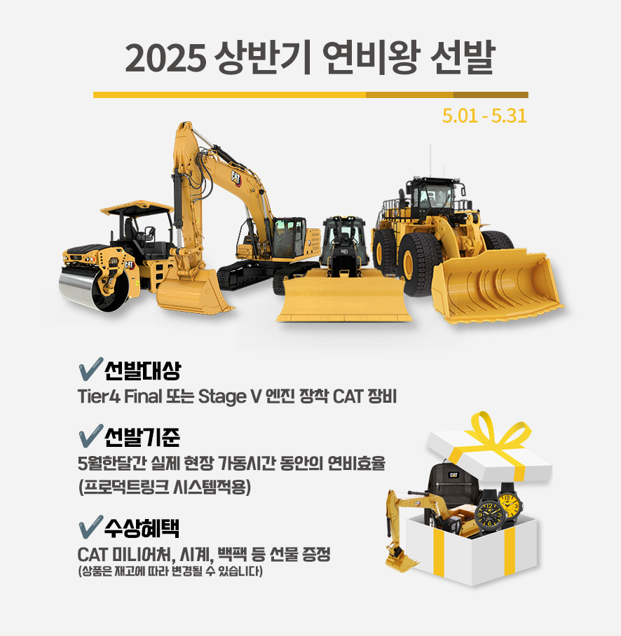 연비왕 가로S_ copy.jpg