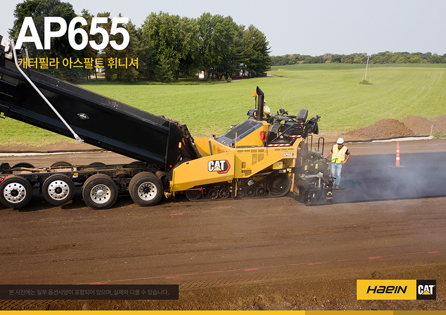 AP655 가로 copy.jpg