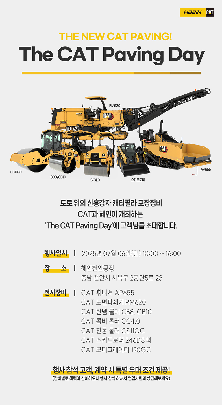 Paving day copy.jpg
