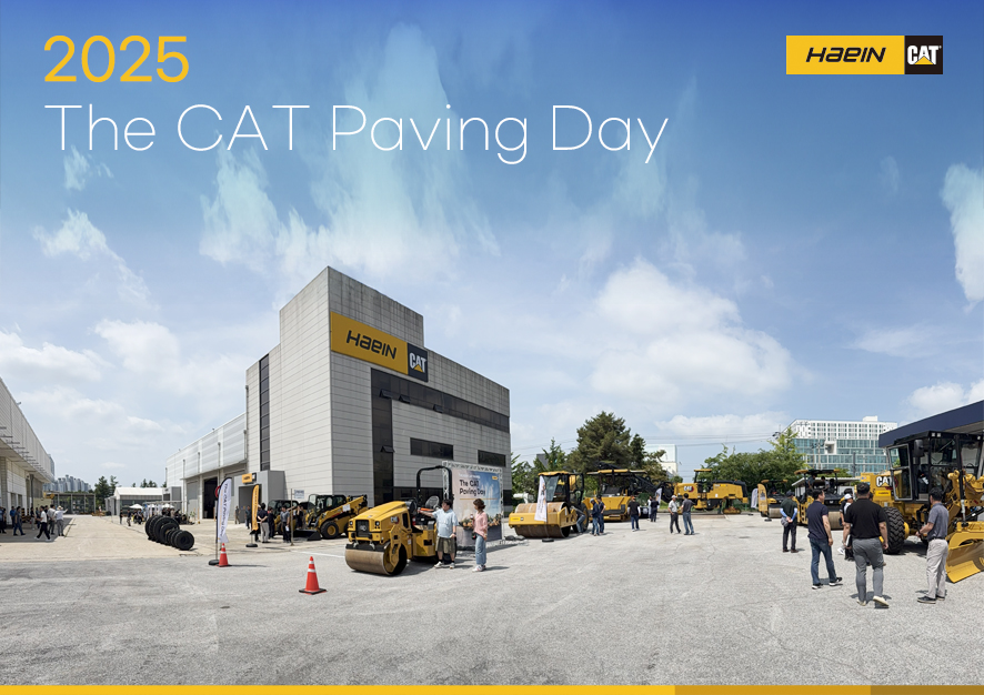 paving day 기사 copy.jpg