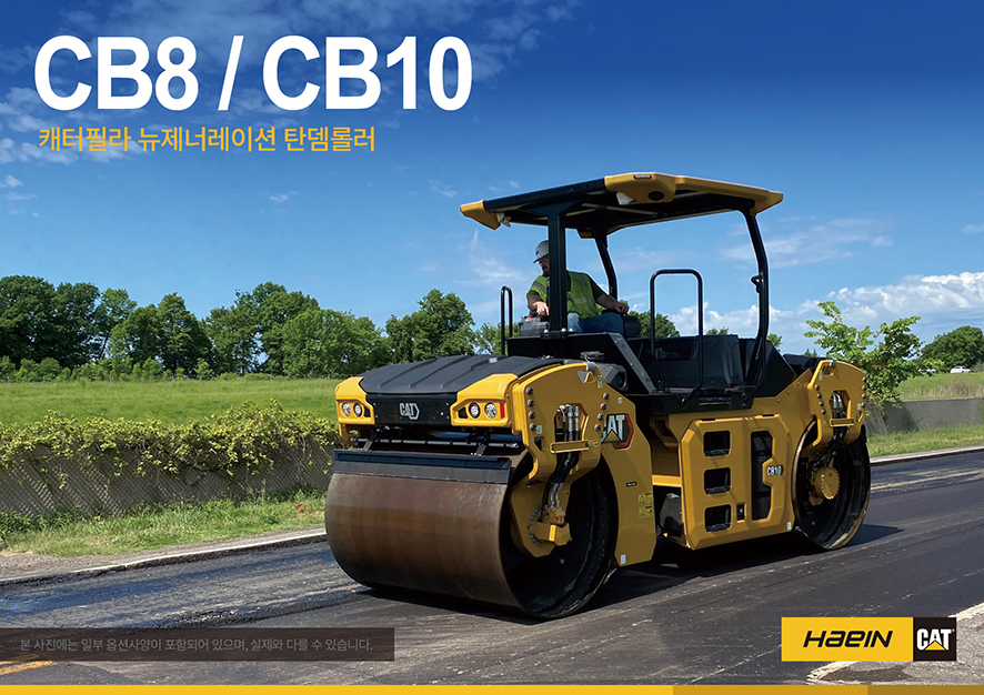 CB 가로 copy 2 S.jpg