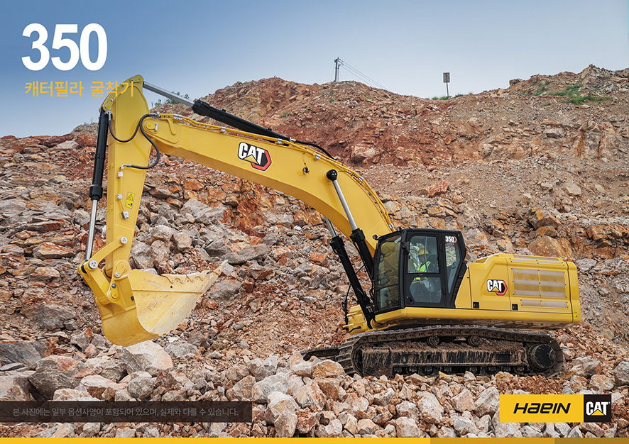 350 가로 2 S.jpg