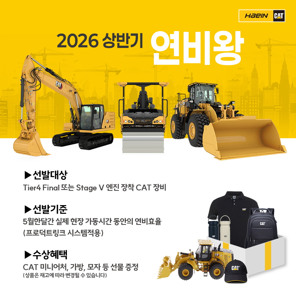 연비왕 26 copy.jpg